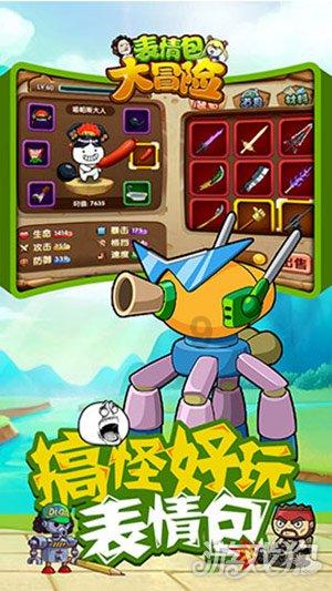重装突击