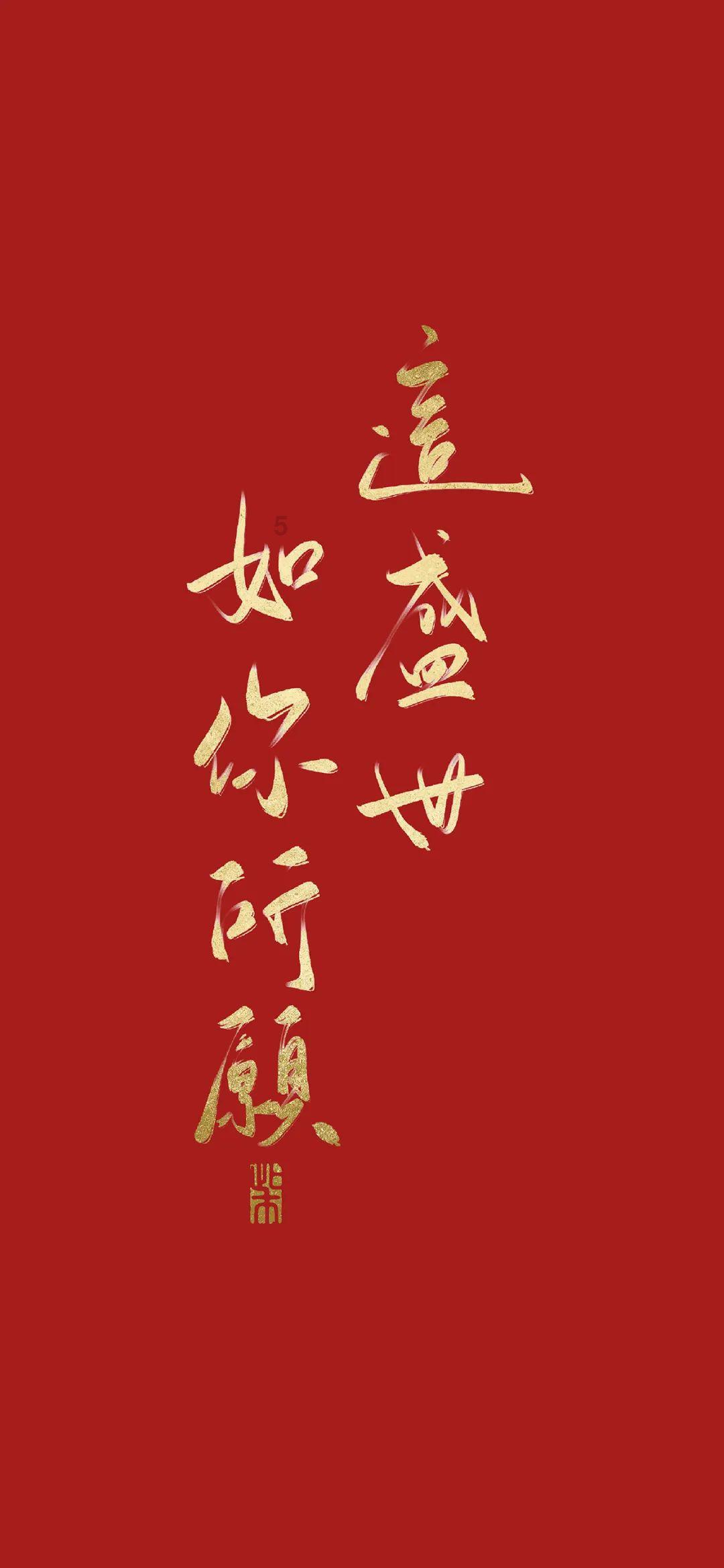 逛花市迎新春 斗南新春年货集市开市