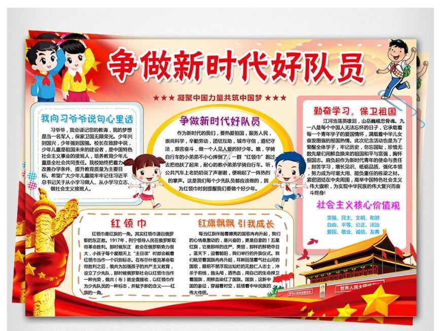为推进中国式现代化山东实践贡献金融力量