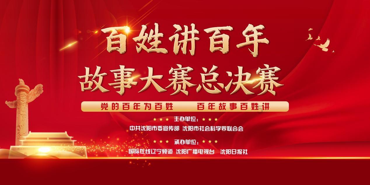 屈原二小：强化支部作风建设，为学校高质量发展筑根基